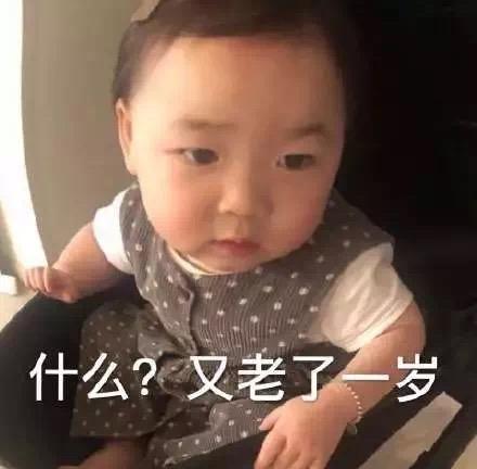 生日文案背景图，生日文案背景图男（生日文案表情包～）