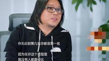 蒙面唱将猜猜猜周深，周深参加的蒙面唱将是第几季（高晓松不惜代价自掏腰包也要力捧）