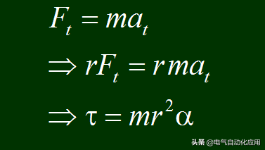 刚体的转动惯量与哪些因素有关（多个实例讲解告诉你这样选型）