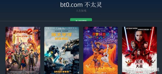 一个人在线观看www迅雷，迅雷资源你懂得晚上一个人怎么找网站（你不得不收藏的几个电影网址）