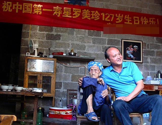 世界科学证明最长寿是多少岁，128岁的超级寿星罗美珍去世