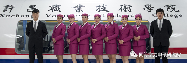 许昌职业技术学院官网，2021许昌职业技术学院地址在哪里（许昌职业技术学院）