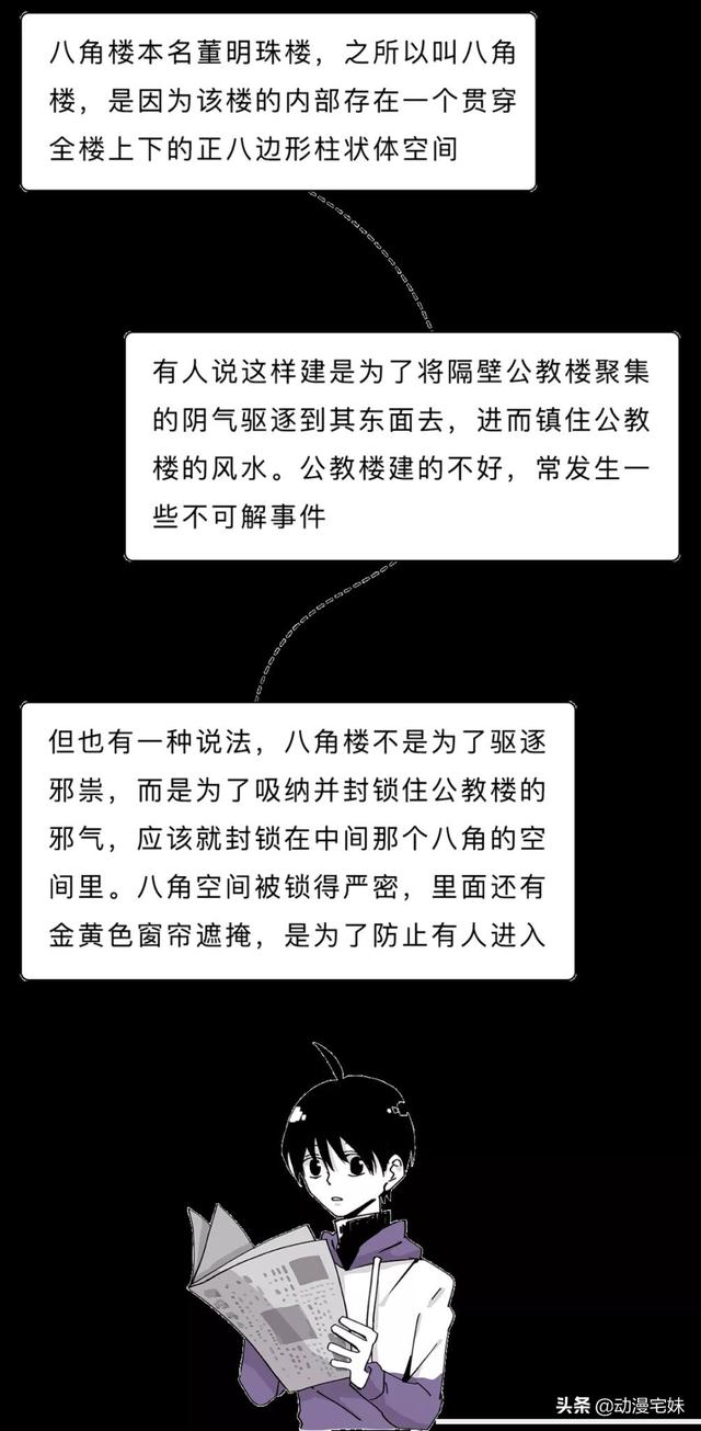 五年级上册有女鬼，五年级最恐怖的课文是什么（有哪些全国统一的校园恐怖传说）