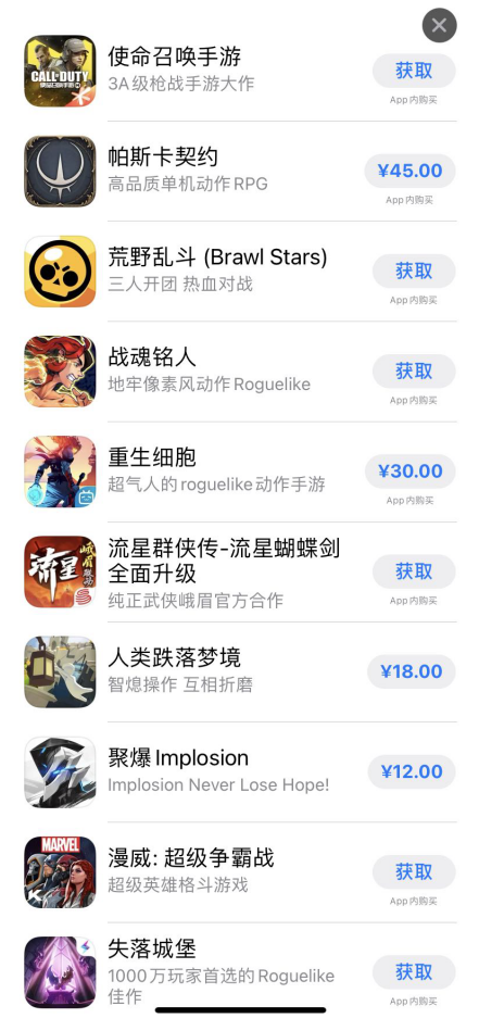 苹果App Store 10佳游戏名单公开，有你喜欢的吗？