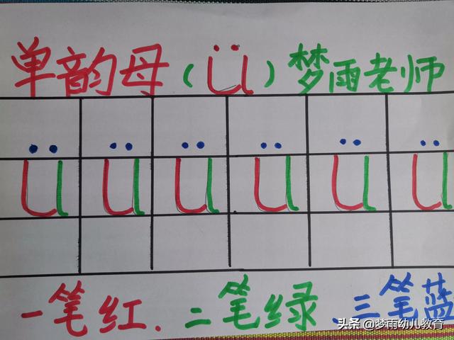 韵母包括哪几种类型，韵母分为哪几类（开学了，你家孩子拼音学的咋样）