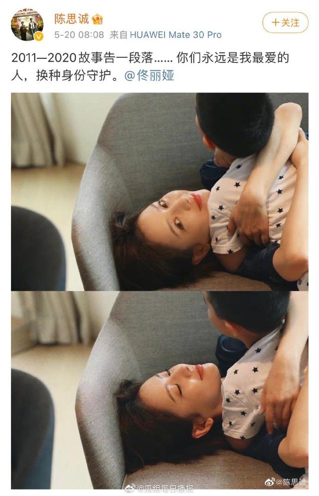 佟丽娅老公是谁，佟丽娅 的两个老公（美女终于脱离了阴霾）