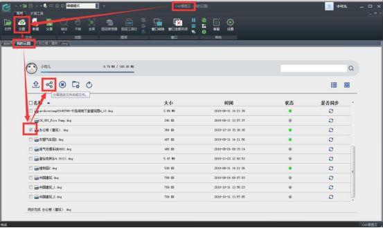 cad不能复制，CAD为什么不能复制粘贴（却将其无法打印、无法复制）