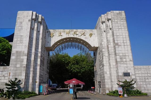 五大师范大学指的是哪五大，中国五大师范大学指的是哪五大（2021年高考生首选）