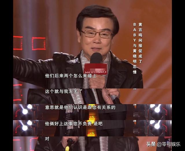 李菲儿 权相宇，苏醒李菲儿（杨颖、李菲儿、黄晓明）