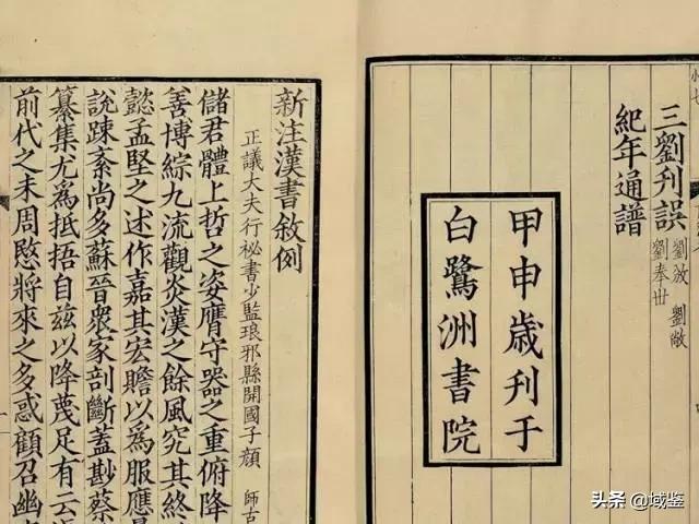 造纸术发明于哪个朝代，蔡伦改进造纸术是什么朝代（但是你知道中国造了那些纸张吗）