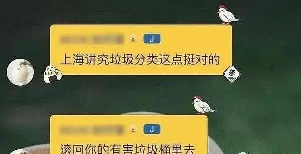 文字图片.骂人不带脏字.，经典骂人不带脏字图片（如何不带脏字地骂人）