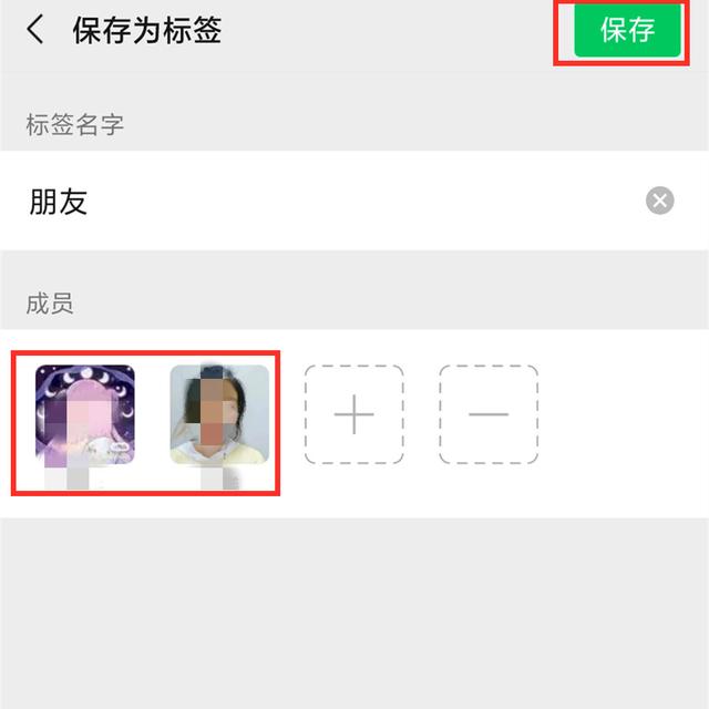 微信如何分组好友，如何给微信好友分组（微信也可以把好友进行按组分类了）