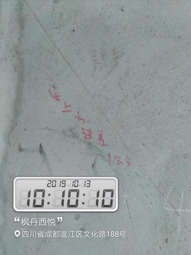 毛坯房自己验收流程步骤详解，毛坯房装修房子的步骤（教你如何做好毛坯房验房）