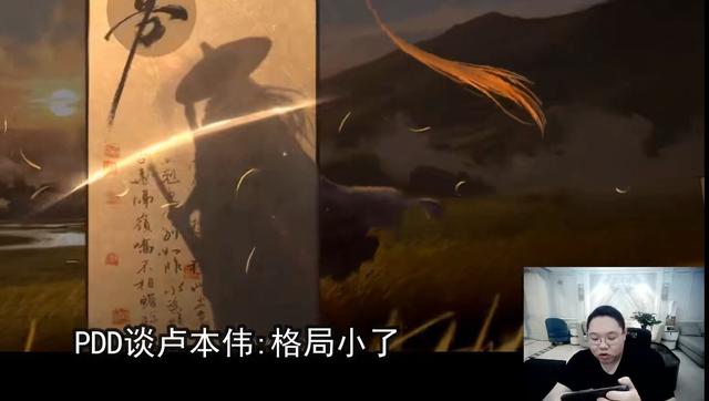 卢本伟是什么梗，卢本伟是什么意思（为何最近卢本伟的信息频频登上各大主播直播间）