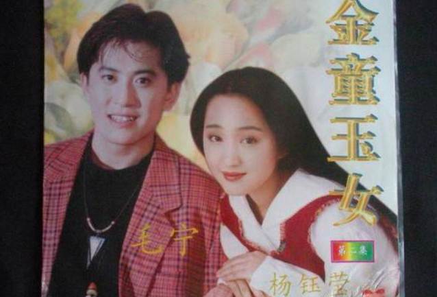 “甜歌皇后”杨钰莹和她的第一个男朋友：爱情，可以很纯洁