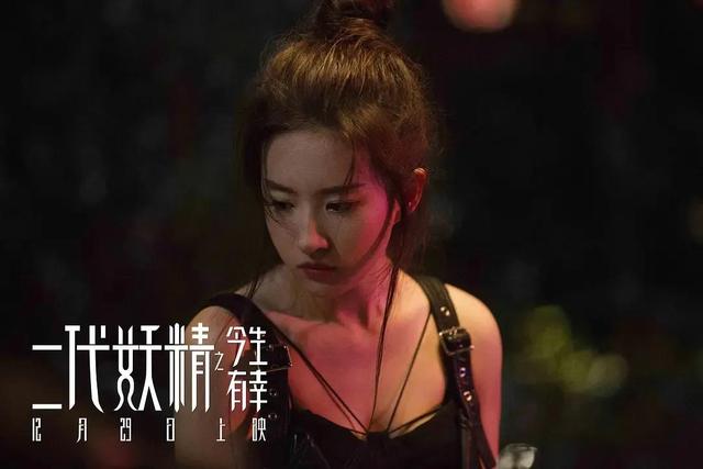 冯绍峰和郭京飞演的电影，电影推荐《二代妖精之今生有幸》刘亦菲冯绍峰郭京飞主演