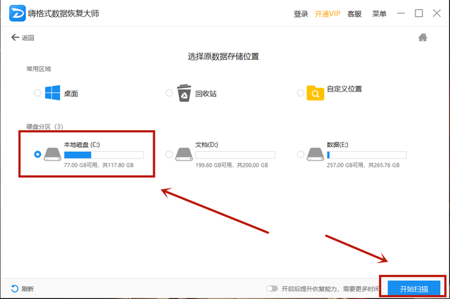 如何释放c盘磁盘空间，怎么释放c盘空间（教你几招轻松多出10个G）