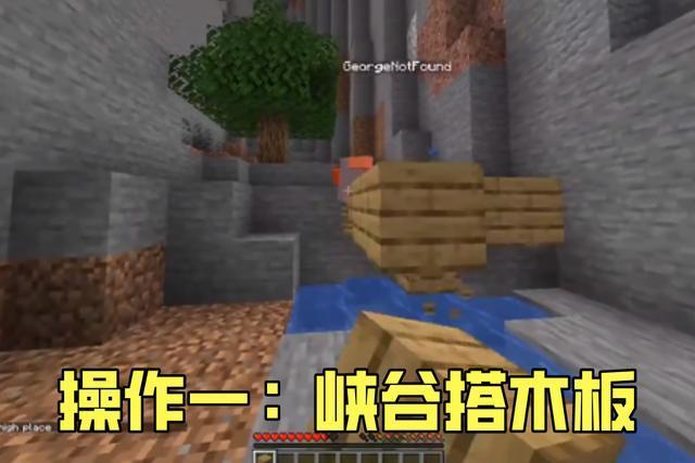 我的世界陷阱大全，我的世界床炸弹陷阱怎么做（Dream令人难以置信的六大陷阱）