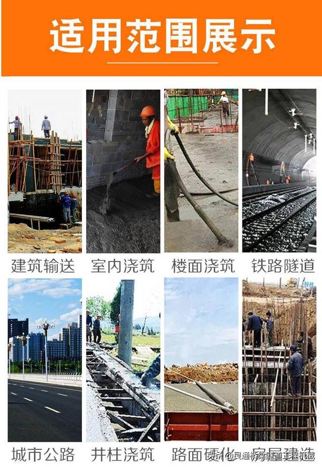 什么是​灌浆料，地砖空鼓灌浆材料（多功能自动搅拌螺杆泵）