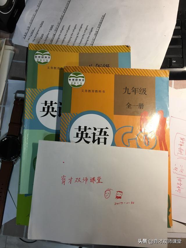 文具盒英语怎么读，如何英语表达文具盒（每天10分钟10天背完初一英语上册单词）