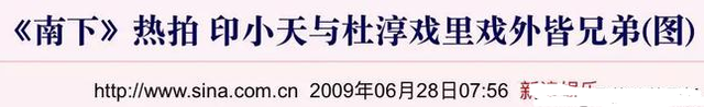 边潇潇为什么害印小天，边潇潇事件有人挺印小天吗（\