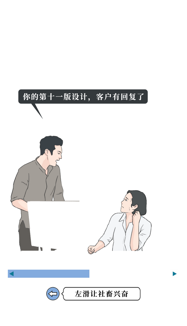 怎样让男人兴奋，5个可以让男人兴奋不已的调情技巧（如何让男人一秒兴奋）