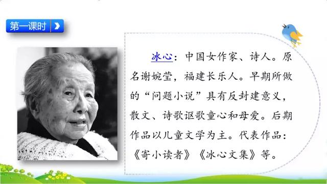 津津有味近义词，津津有味的近义词是什么（部编版五年级上册第26课《忆读书》图文讲解）