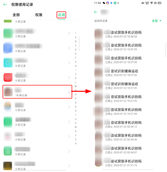 oppo手机怎么设置呼叫转移，oppo手机呼叫转移怎么设置（手把手教你如何管理应用权限）