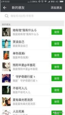 微商怎么找客源()