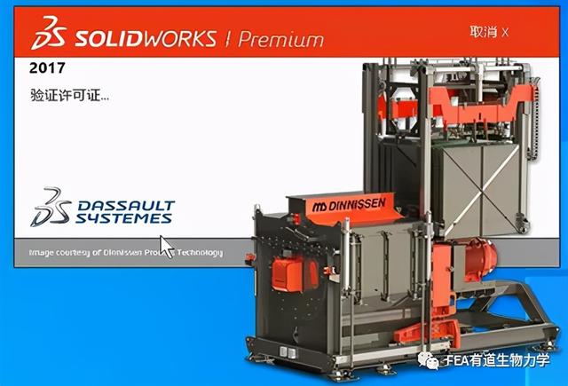 如何安装虚拟光驱，如何安装虚拟光驱绿色版（Solidworks安装教程）