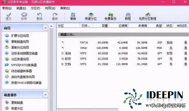 win7c盘清理，win7如何彻底清理c盘（电脑c盘满了怎么清理的方法）