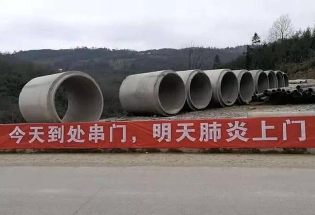 横幅标语大全图片，正能量横幅标语大全（看看这几条非常接地气的标语横幅）