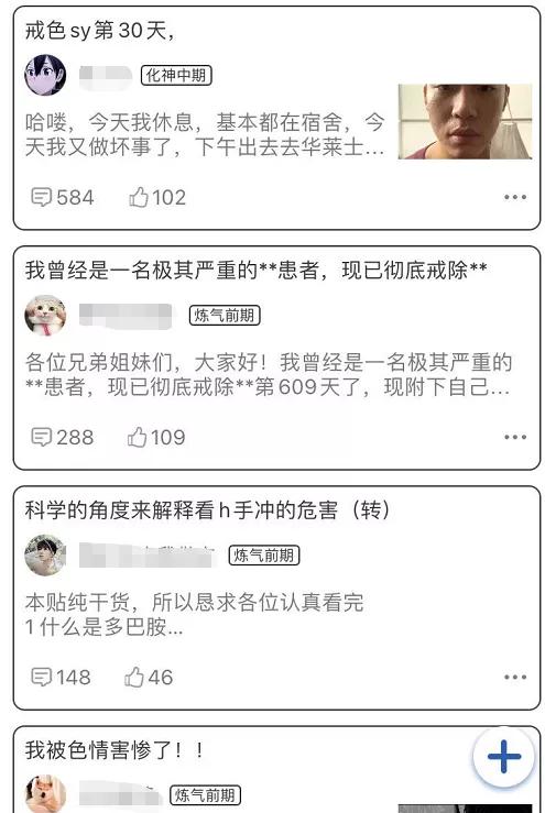 佛经大悲咒下载，佛经大全大悲咒（喷了，PUA导师咋改教戒色了）