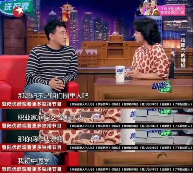倪大红与老婆合影，这10位老戏骨和妻子
