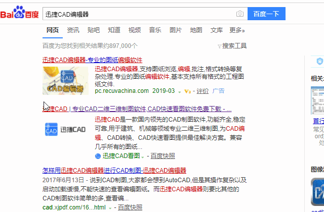 cad制图初学入门图片，cad制图初学入门图文详解（三天学会CAD制图技巧）