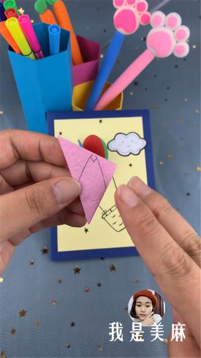 贺卡怎么做简单又漂亮，如何制作贺卡（做一个简单又好看的教师节贺卡）