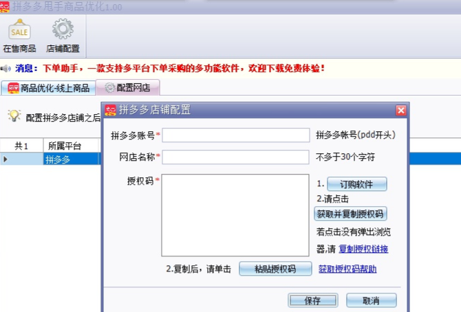 一键白底图(白底图生成器)