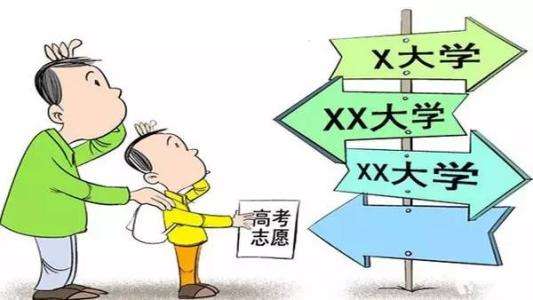 本科第二批征集志愿计划表（今年高考本科第二批征集志愿计划公布）