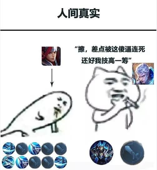 幺妹是什么意思，四川话的幺妹儿是什么意思（王者荣耀英雄外号大全）