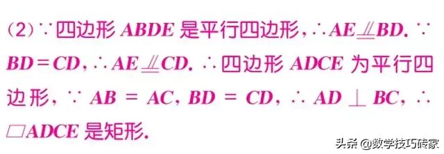 矩形的判定定理，矩形的三种判定定理（数学-矩形的判定基础详解）