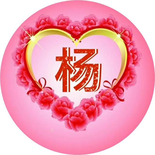 发射爱心biu~biu~biu~，微信头像，发射爱心biu~biu~biu~（30张精美心形图案）