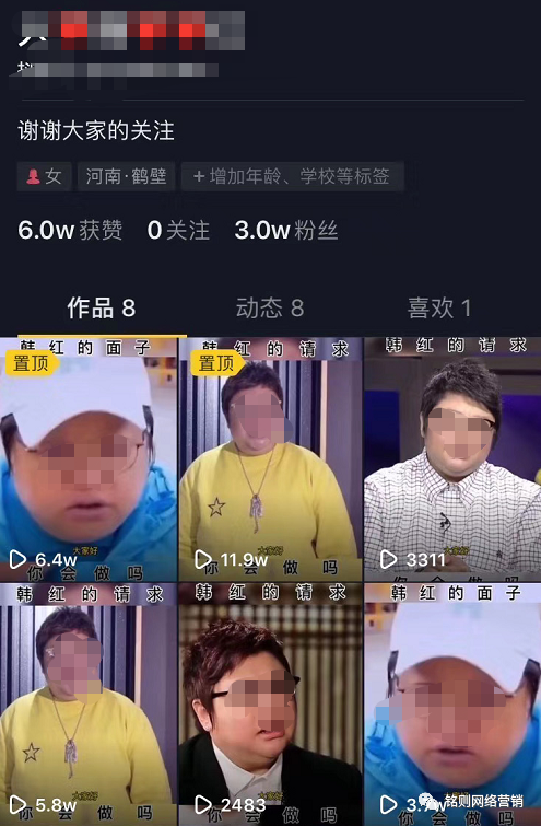 抖音1000粉丝多少钱，抖音刷粉1000人多少钱（抖音起号项目：2天一个千粉号）