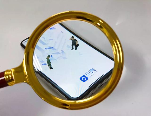 贝壳公司简介,All in贝壳 贝壳公司简介,All in贝壳