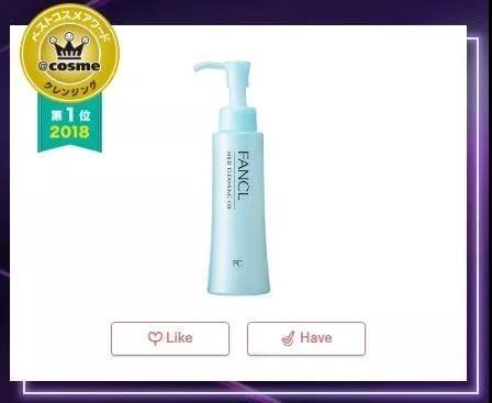 COSME年终榜单出炉啦！哪款值得入手？