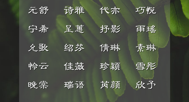 漠漠轻桥是什么意思，漠漠轻桥。（云朵森系的女孩名字网名）