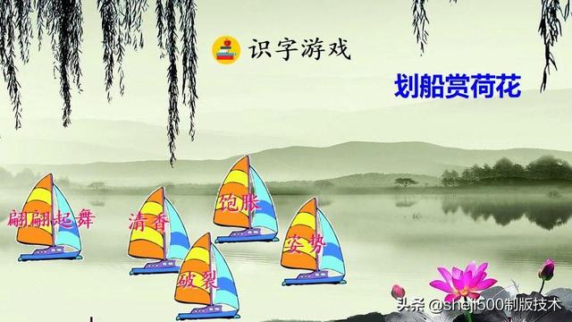 莲蓬的蓬是不是读轻声，莲蓬的蓬为什么读轻声（部编版语文三年级下册第3课《荷花》图文讲解）