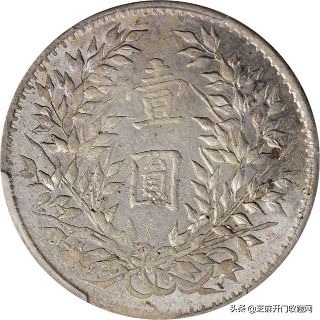 家和万事兴繁体字，繁体限多少画（袁大头的收藏投资价值）