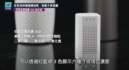 负离子空气净化器利弊，负离子空气净化器的优点是什么（负离子空气净化器怎么选）