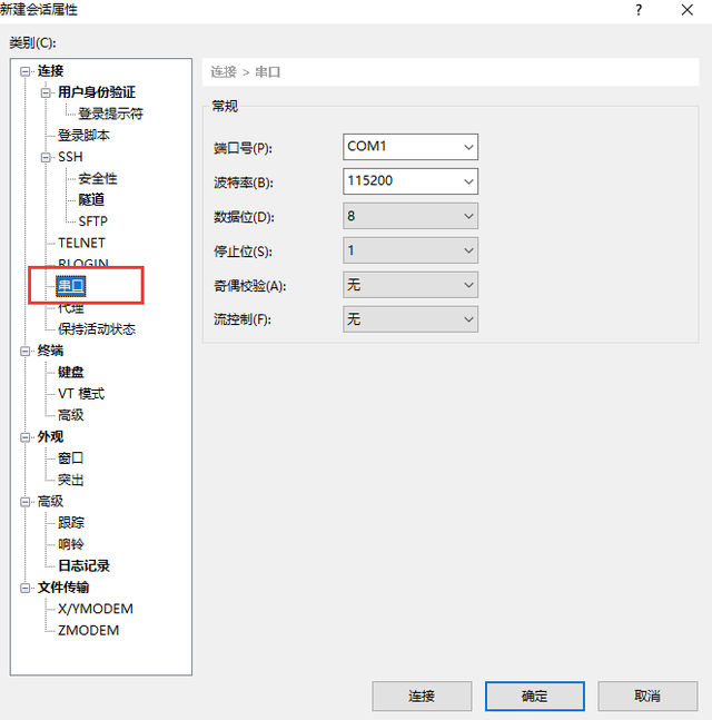 Ubuntu系统中如何运用ls命令，STM32MP1微处理器之系统镜像烧写