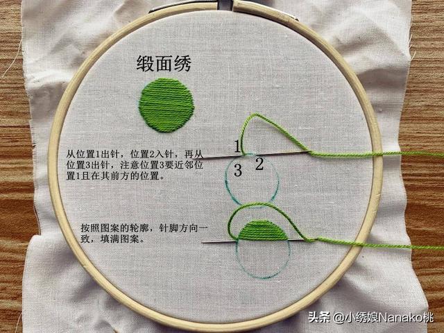 教你怎样用手帕折出只萌兔子，用手帕折小兔子（那就一起来刺绣一只软萌小兔子吧）